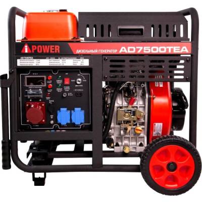 Дизельный генератор A-iPower AD7500TEA с электростартером 