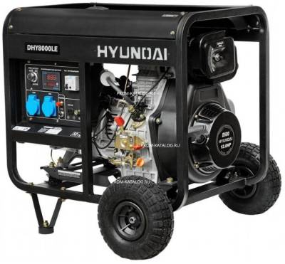 Дизельный генератор Hyundai DHY 8000LE 